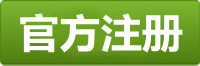 极悦注册