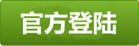 极悦登录