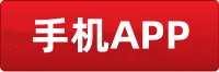 极悦手机APP